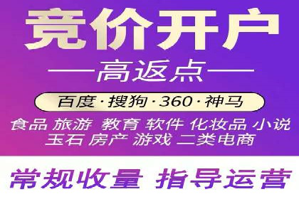 案例解析：SEM运营如何优化广告投放效果